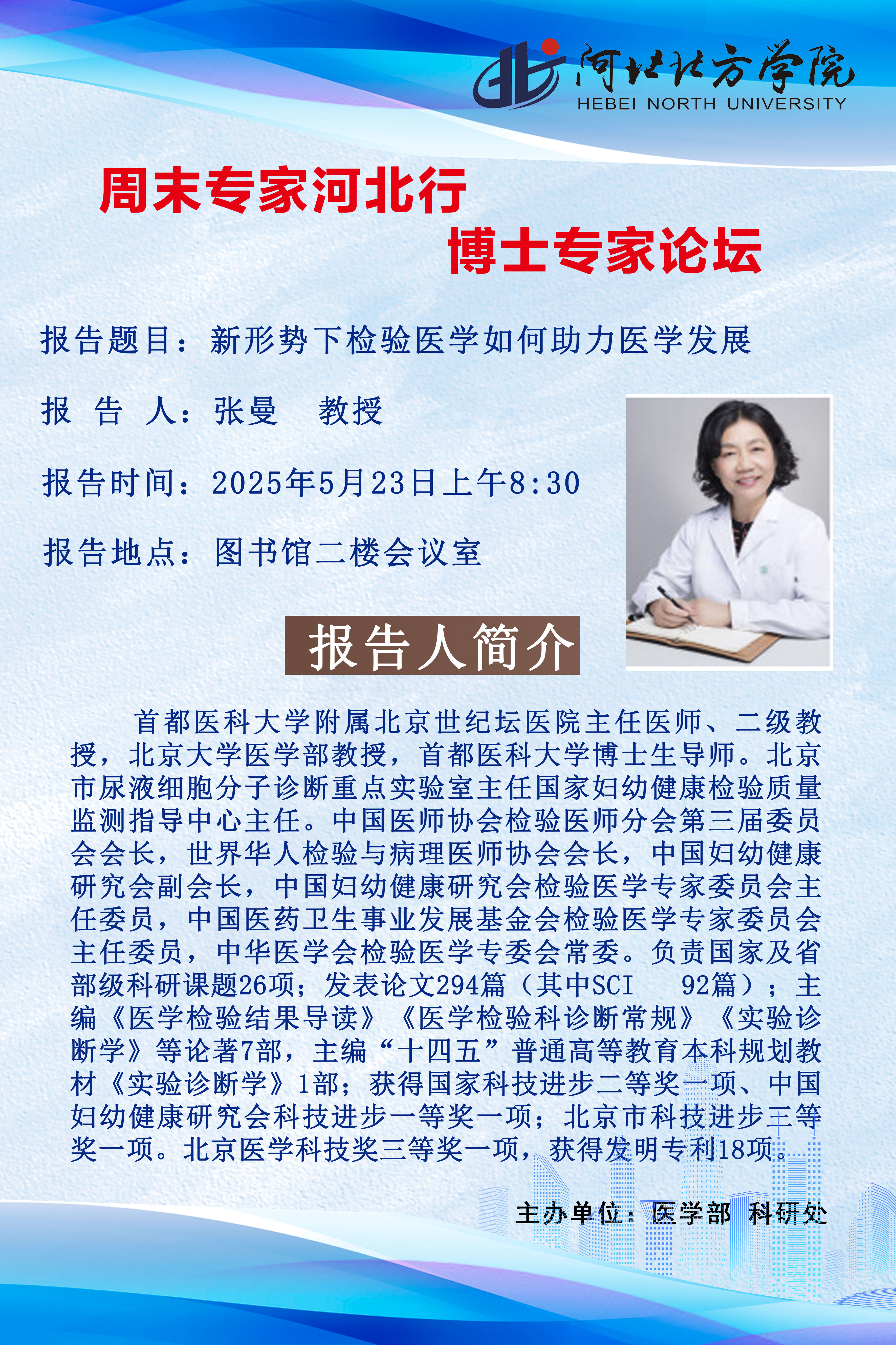 微信图片_20250523153912.jpg